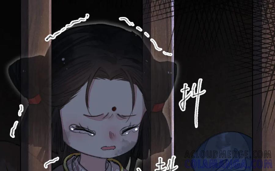 《妖孽双修么》第51话 喜欢是什么 第79页