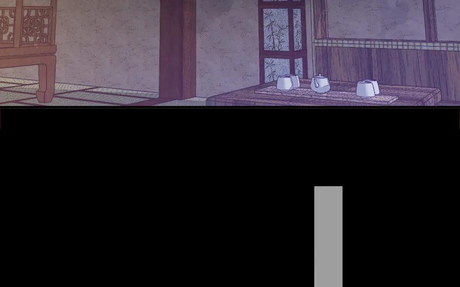 《妖孽双修么》第51话 喜欢是什么 第39页