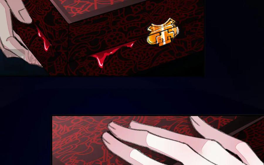 《妖孽双修么》第51话 喜欢是什么 第65页