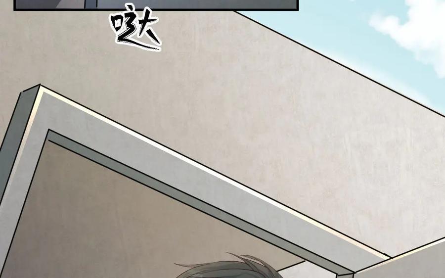 《妖孽双修么》番外 第47页