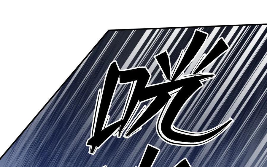 《妖孽双修么》番外 第82页