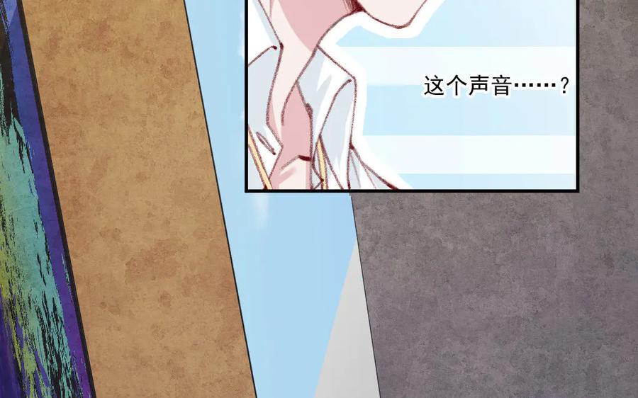 《妖孽双修么》番外 第22页