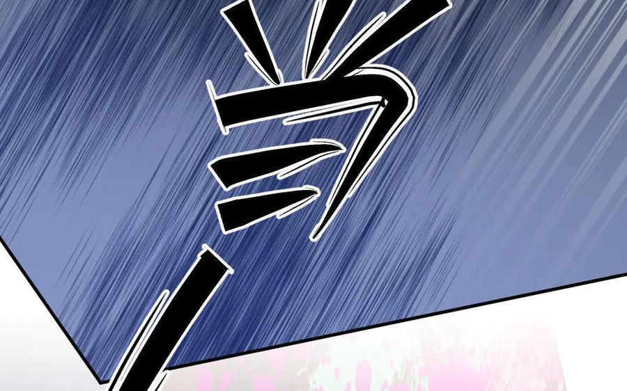 《妖孽双修么》番外 第83页