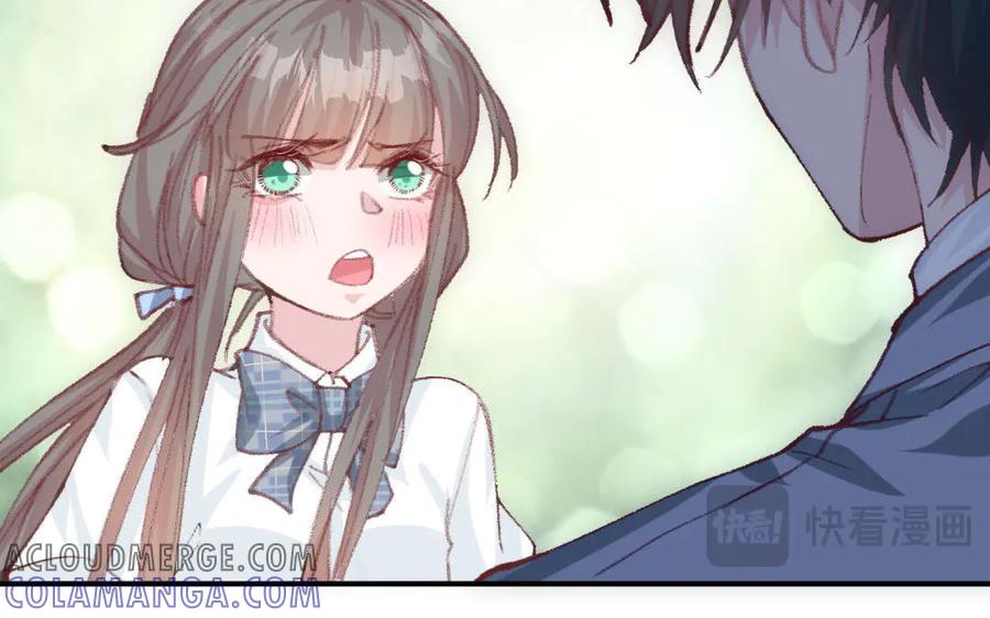 《妖孽双修么》番外 第57页