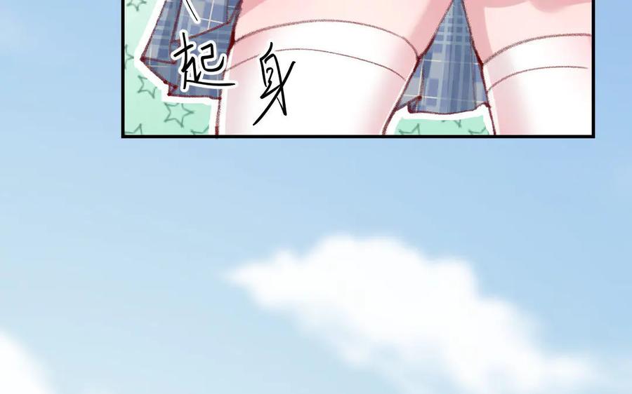 《妖孽双修么》番外 第34页