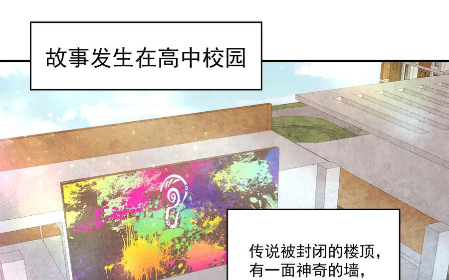 《妖孽双修么》番外 第3页