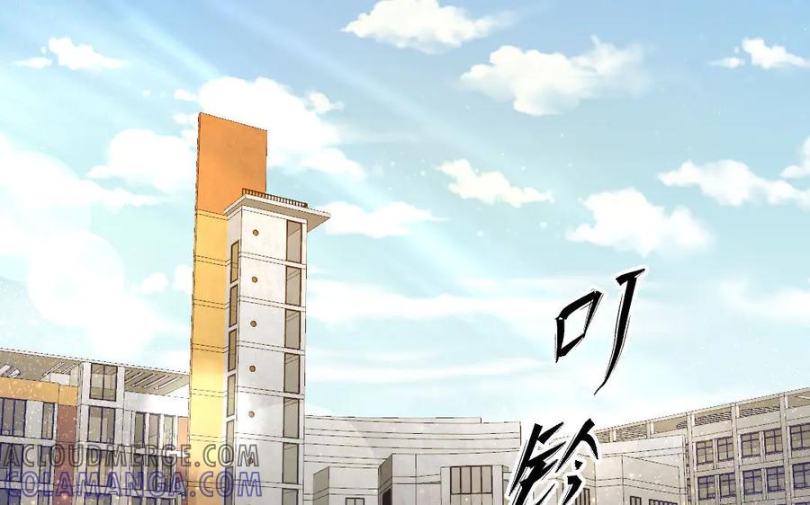 《妖孽双修么》番外 第45页