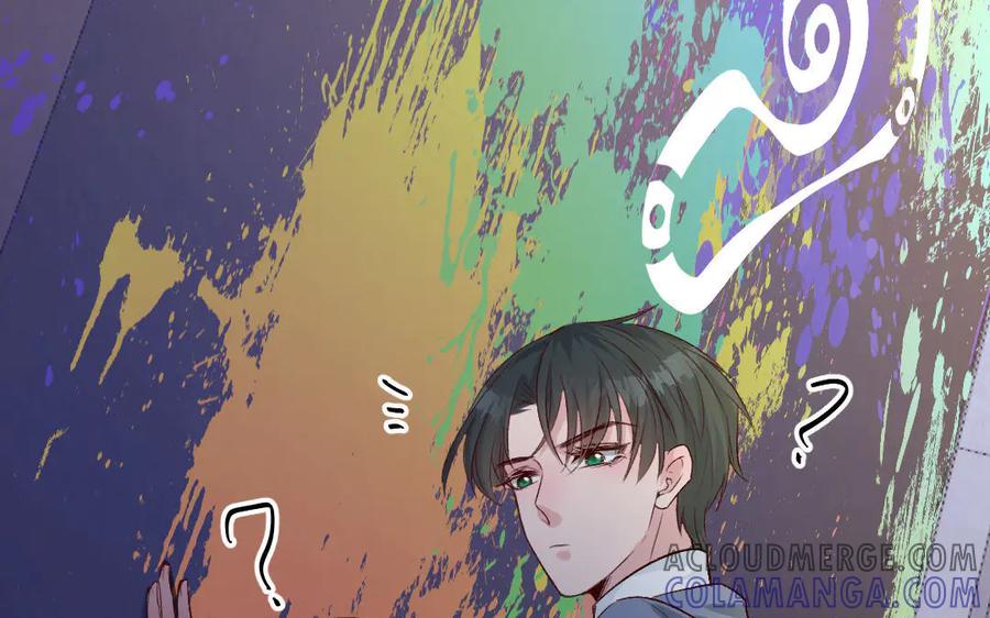 《妖孽双修么》番外 第85页