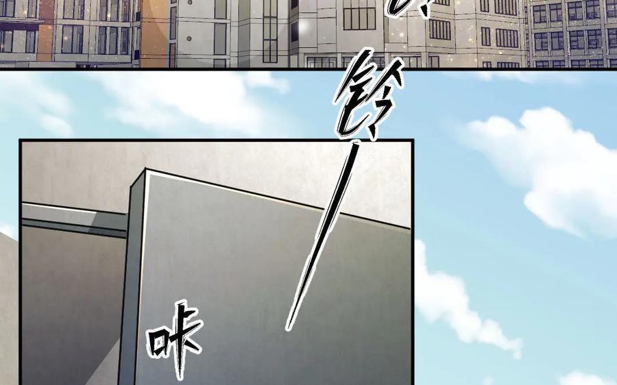 《妖孽双修么》番外 第46页