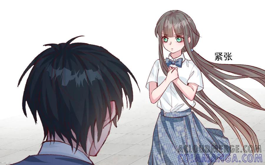 《妖孽双修么》番外 第53页