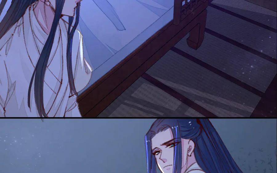 《妖孽双修么》第52话 黑暗降临 第5页
