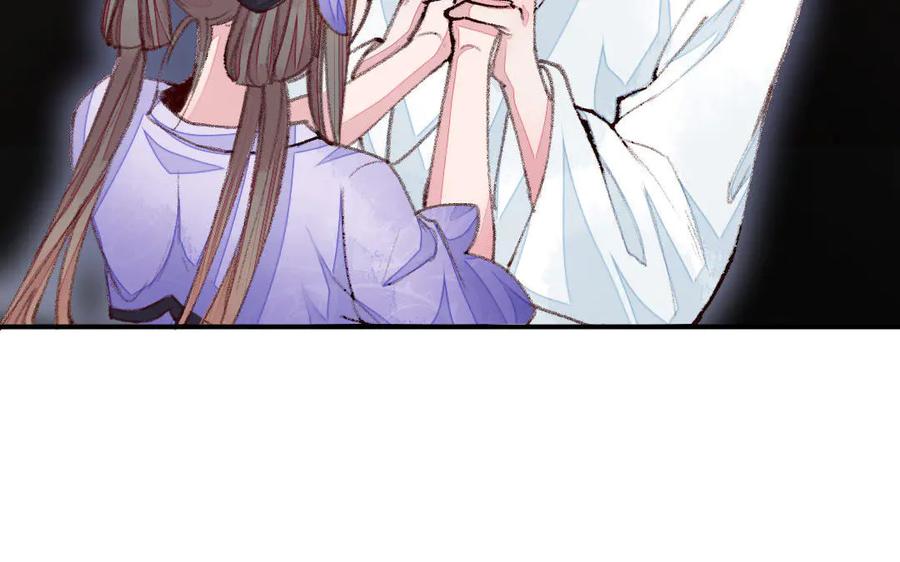 《妖孽双修么》第52话 黑暗降临 第42页