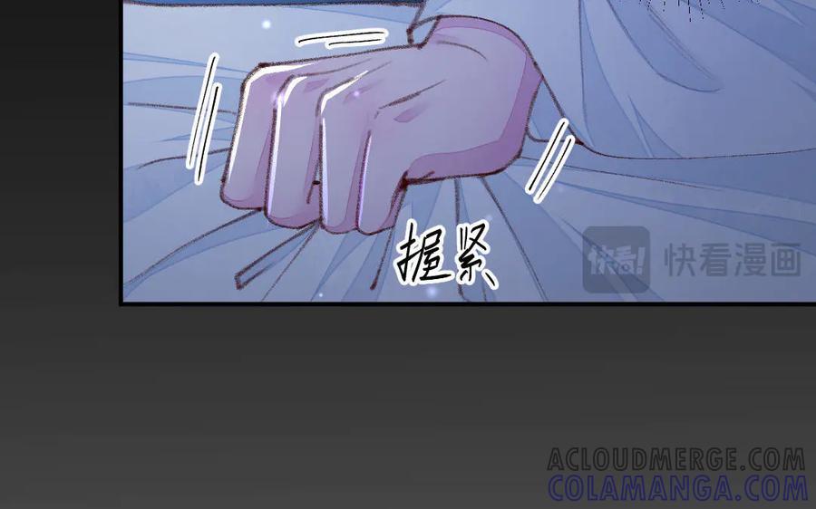 《妖孽双修么》第52话 黑暗降临 第10页