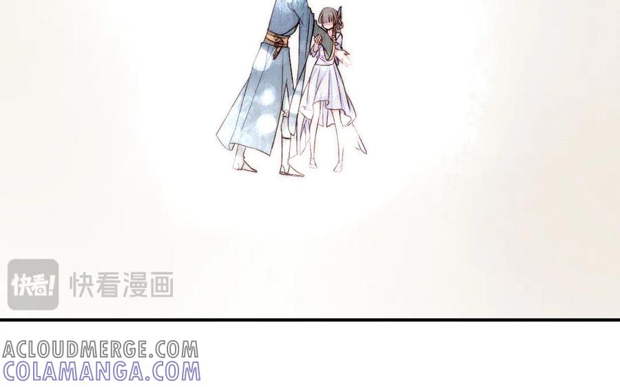 《妖孽双修么》第53话 失控 第64页