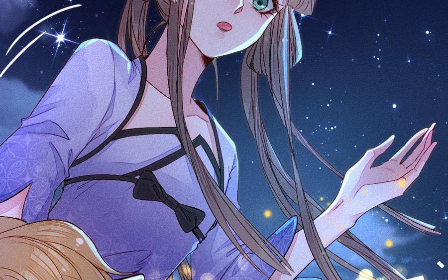 《妖孽双修么》第53话 失控 第42页