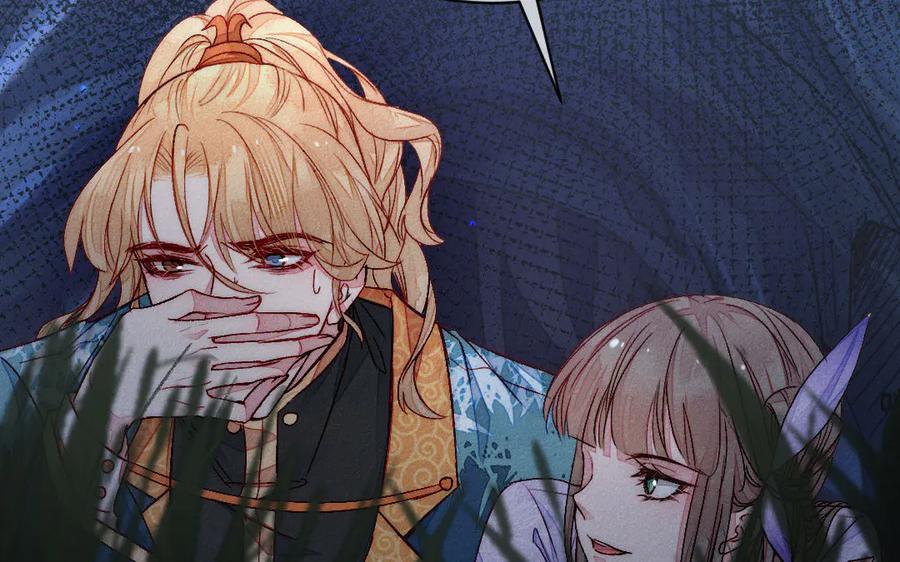 《妖孽双修么》第53话 失控 第74页