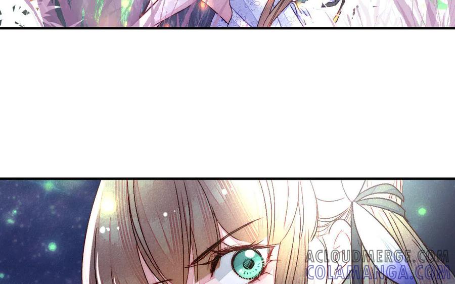 《妖孽双修么》第53话 失控 第58页