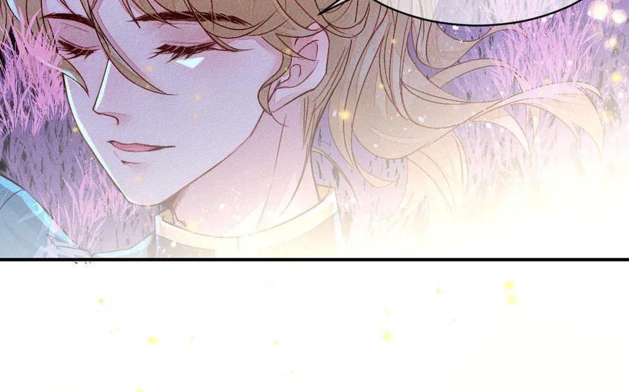 《妖孽双修么》第53话 失控 第44页