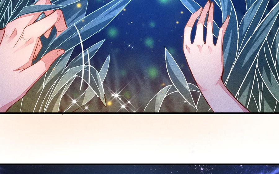 《妖孽双修么》第53话 失控 第12页