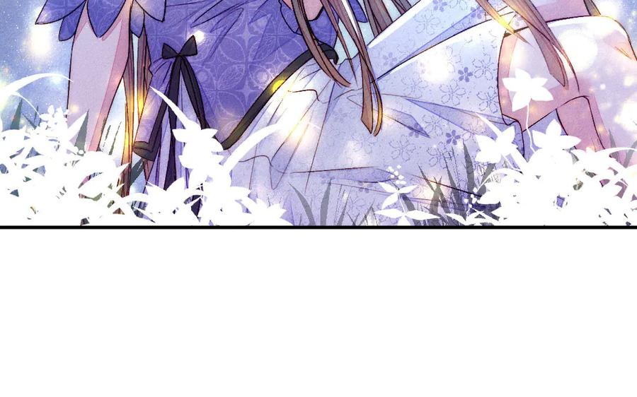《妖孽双修么》第53话 失控 第56页