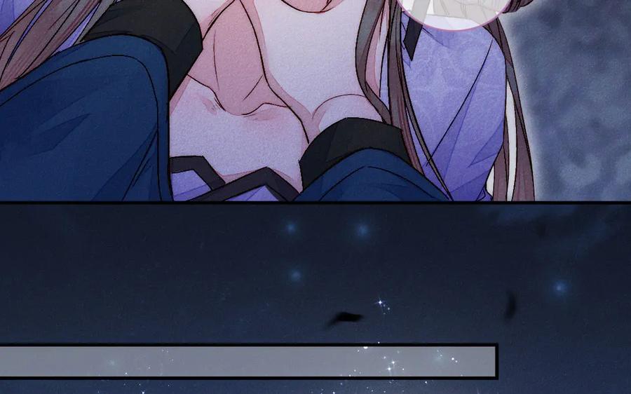《妖孽双修么》第53话 失控 第84页