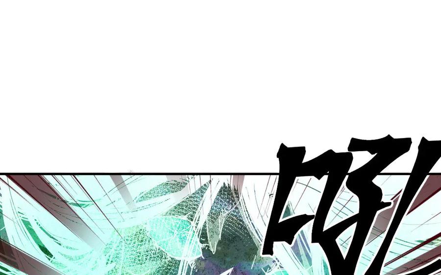 《妖孽双修么》第53话 失控 第65页