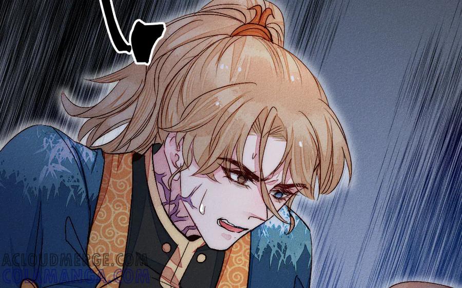 《妖孽双修么》第53话 失控 第79页