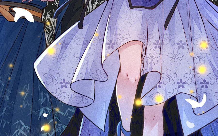 《妖孽双修么》第53话 失控 第26页