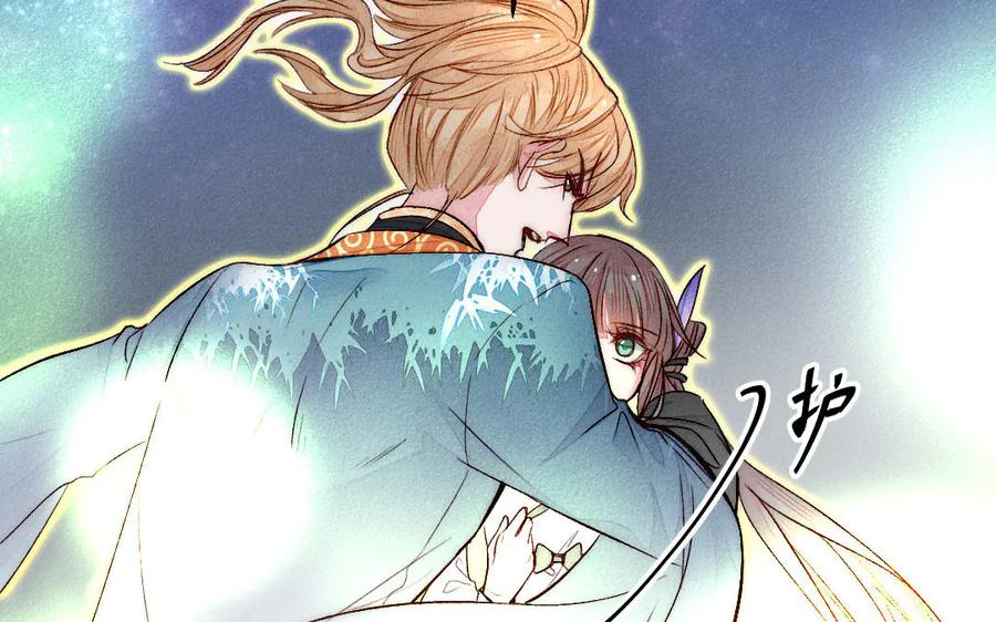 《妖孽双修么》第53话 失控 第62页