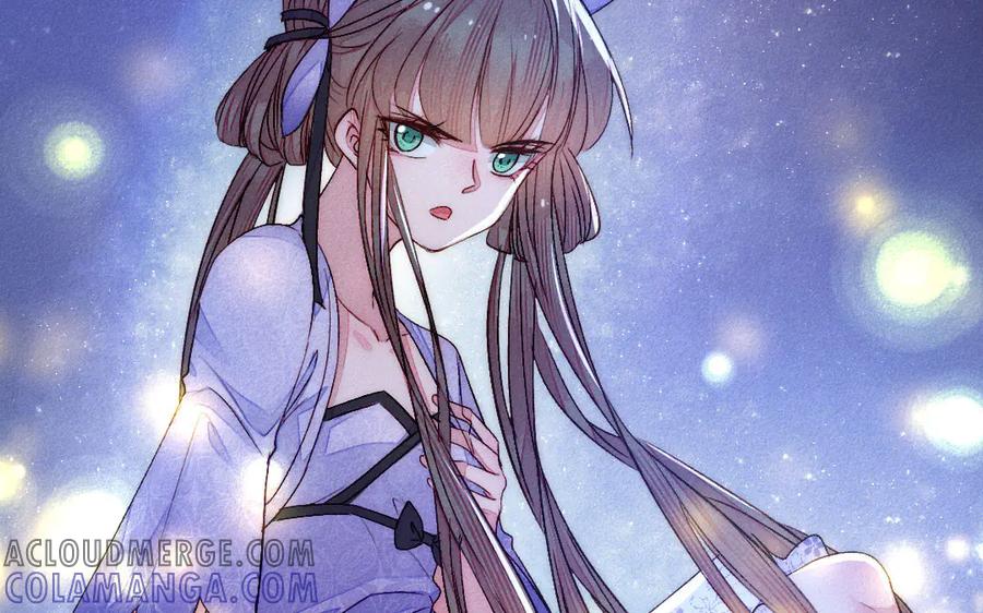 《妖孽双修么》第53话 失控 第55页