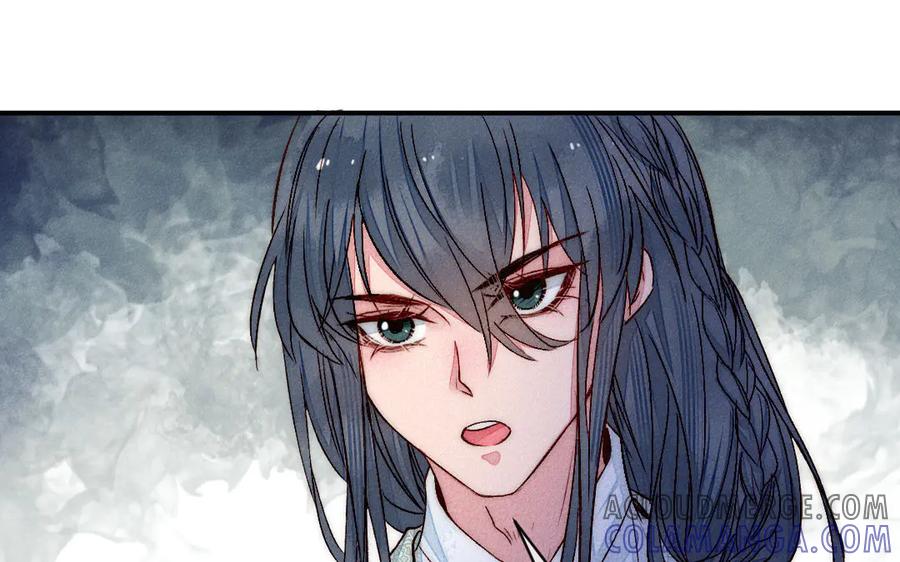 《妖孽双修么》第53话 失控 第88页