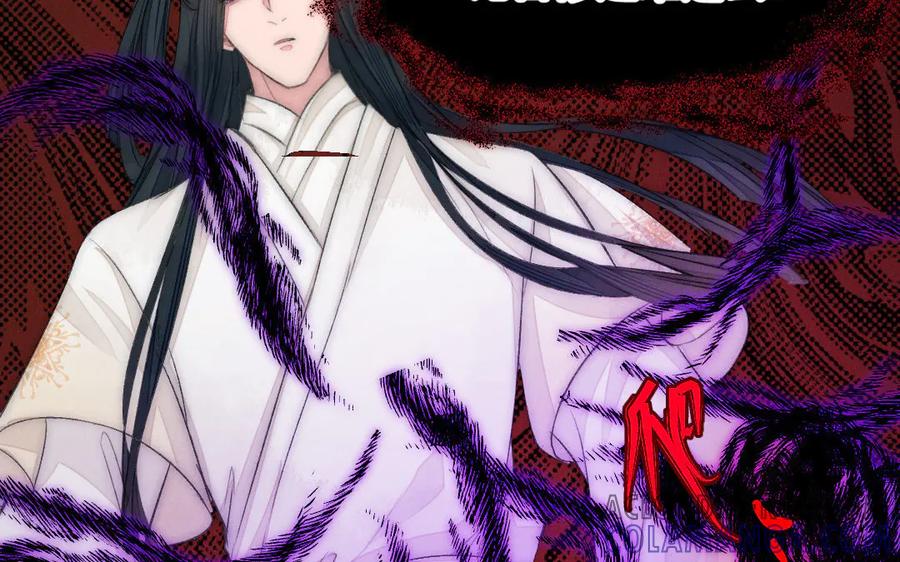 《妖孽双修么》第54话 没关系的 第58页