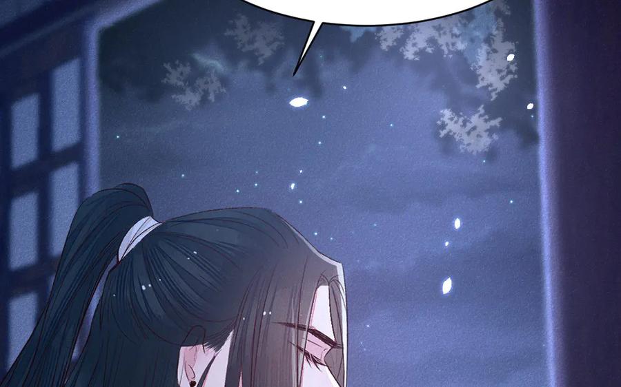 《妖孽双修么》第54话 没关系的 第32页