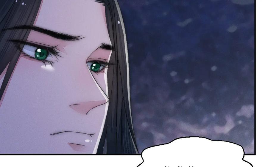 《妖孽双修么》第54话 没关系的 第65页