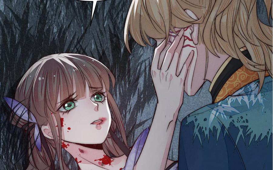 《妖孽双修么》第54话 没关系的 第89页