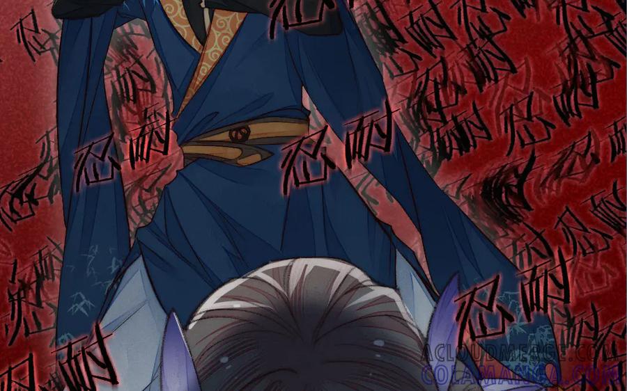 《妖孽双修么》第54话 没关系的 第82页
