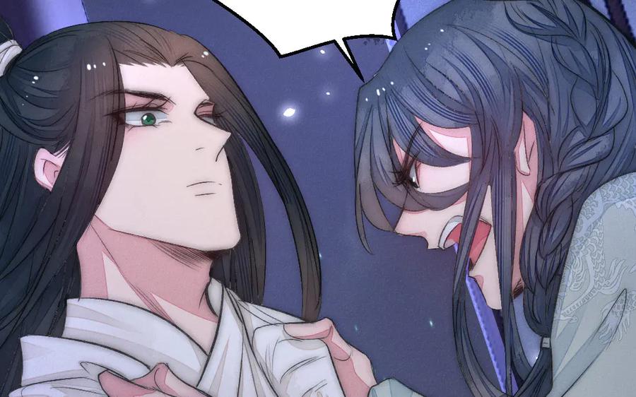 《妖孽双修么》第54话 没关系的 第50页