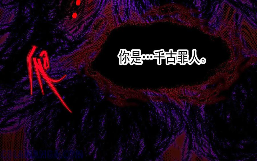 《妖孽双修么》第54话 没关系的 第61页
