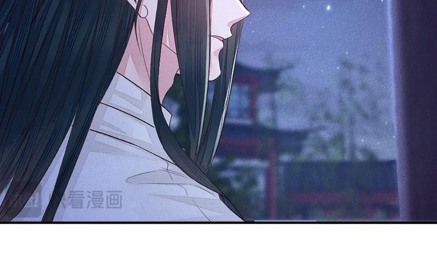《妖孽双修么》第54话 没关系的 第33页