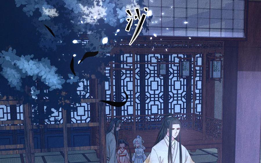 《妖孽双修么》第54话 没关系的 第6页