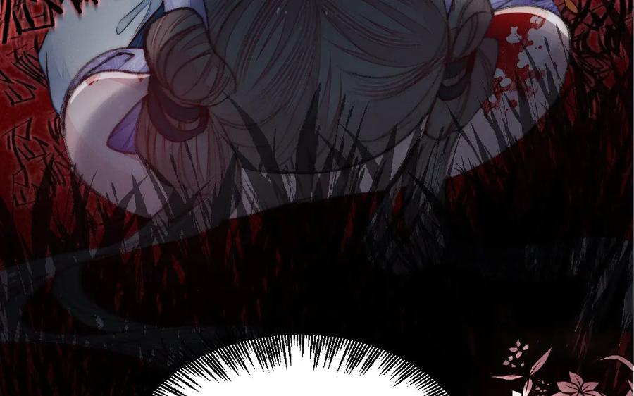 《妖孽双修么》第54话 没关系的 第83页