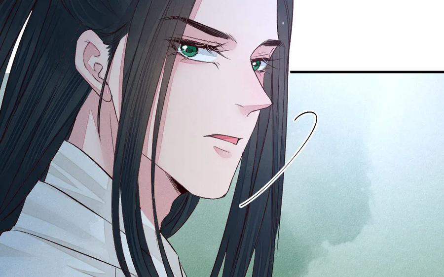 《妖孽双修么》第54话 没关系的 第17页