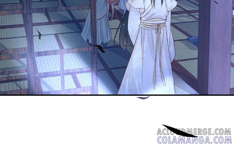 《妖孽双修么》第54话 没关系的 第7页