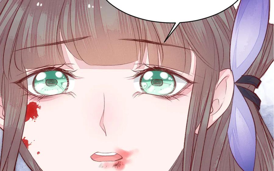 《妖孽双修么》第54话 没关系的 第87页
