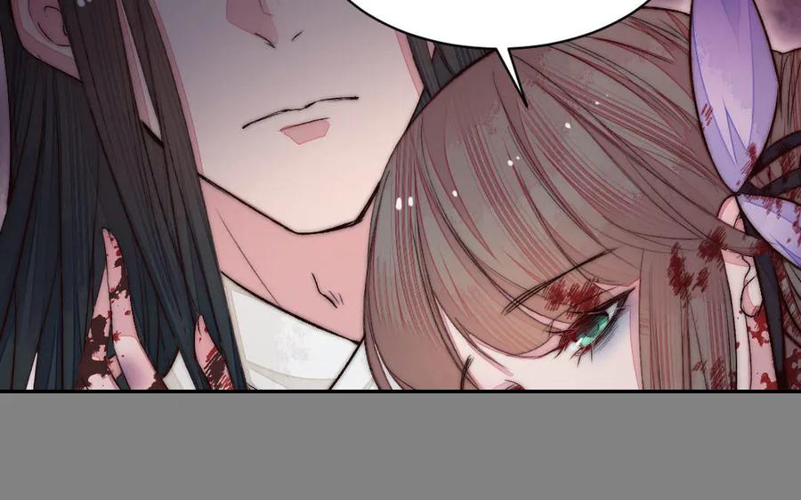 《妖孽双修么》第55话 一定要赶上 第35页