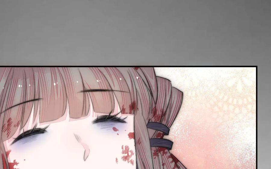 《妖孽双修么》第55话 一定要赶上 第36页