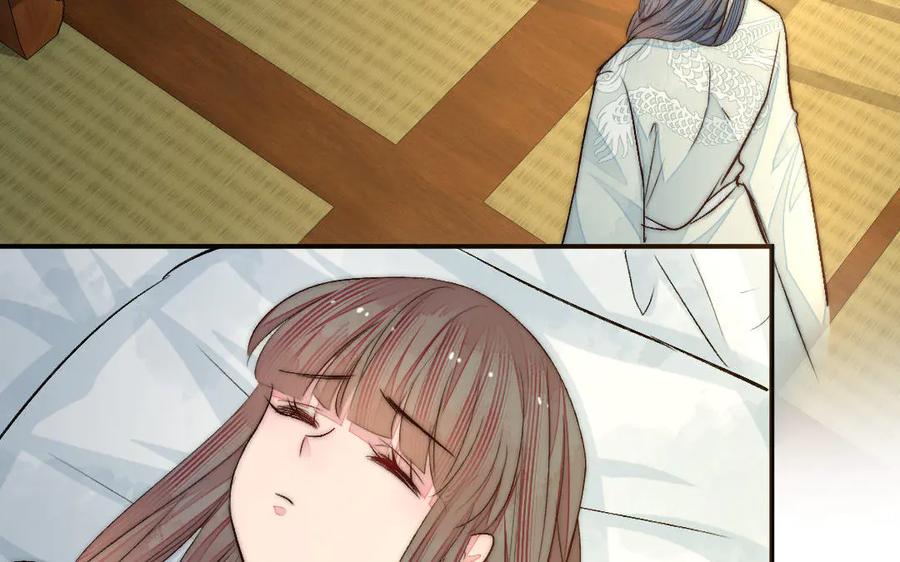 《妖孽双修么》第55话 一定要赶上 第44页