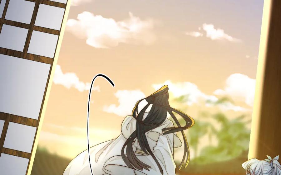 《妖孽双修么》第55话 一定要赶上 第90页