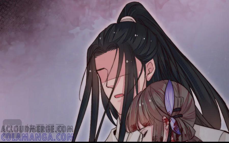 《妖孽双修么》第55话 一定要赶上 第33页
