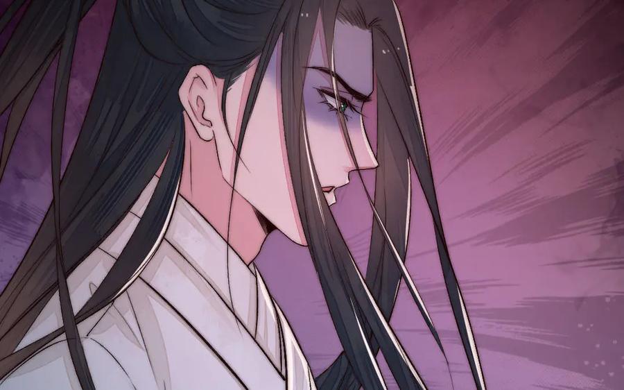 《妖孽双修么》第55话 一定要赶上 第22页